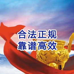 江苏讨账公司