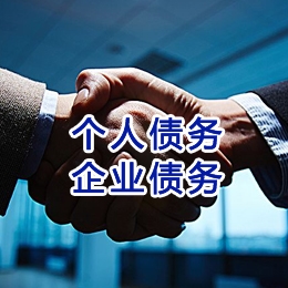江苏追债公司