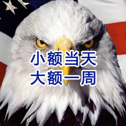江苏要账公司